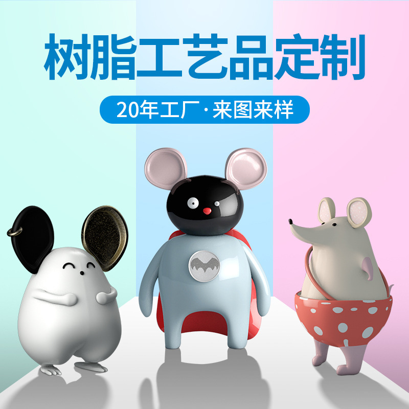 樹(shù)脂工公仔吉祥物 樹(shù)脂工公仔吉祥物
