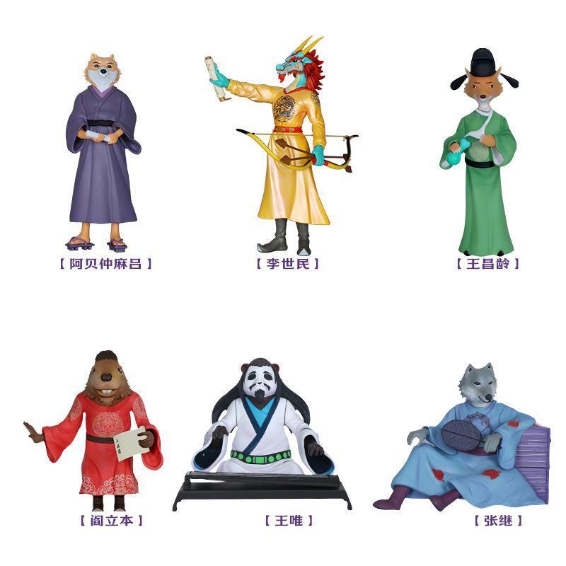 豆神魔盒唐代篇現(xiàn)貨首發(fā) ??? 豆神魔盒唐代篇現(xiàn)貨首發(fā) ???